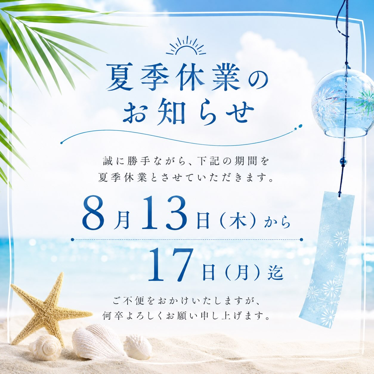 test